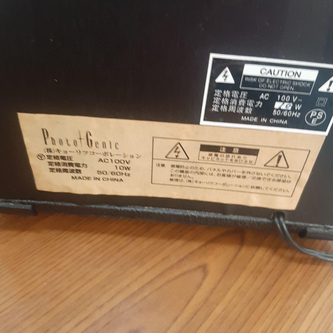 エレキギターST16とPG-10 ギター＆ベースアンプ