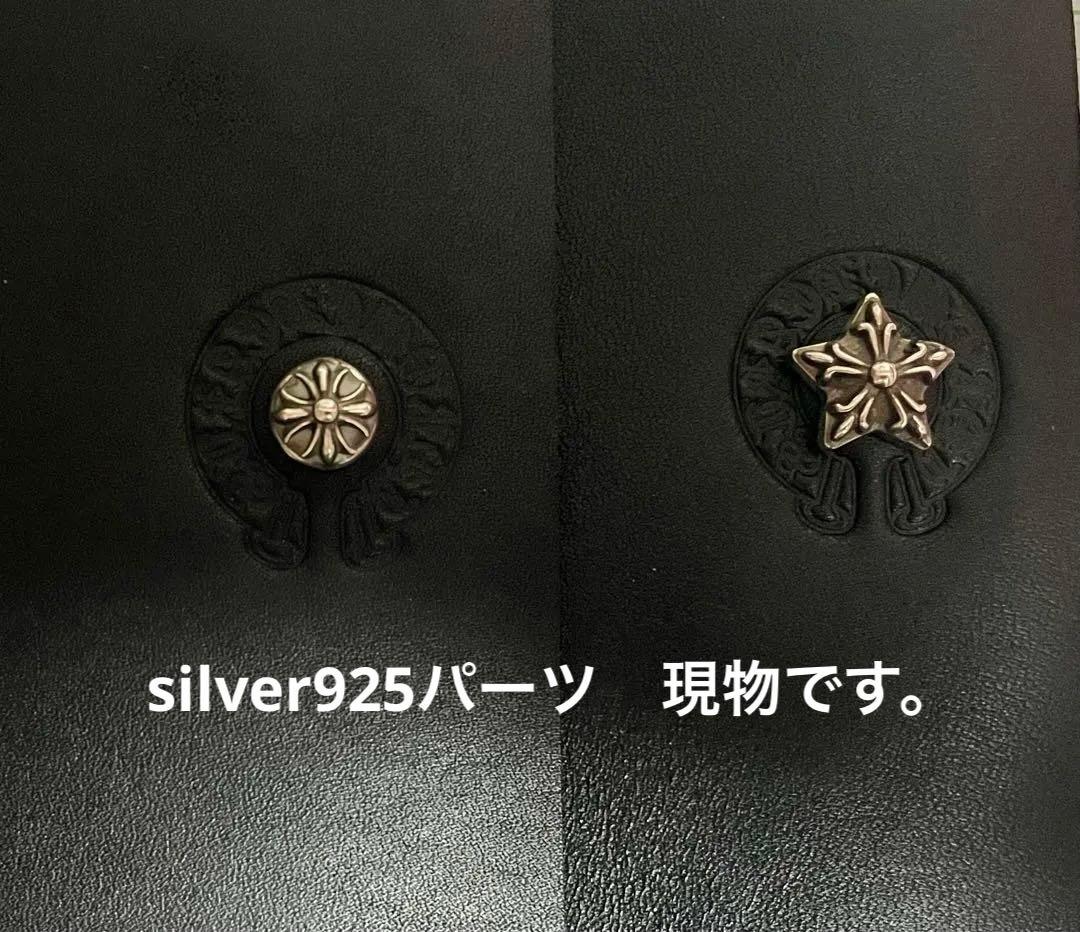 silver925パーツ　iQOSイルマiワン　レザーケース２点セット