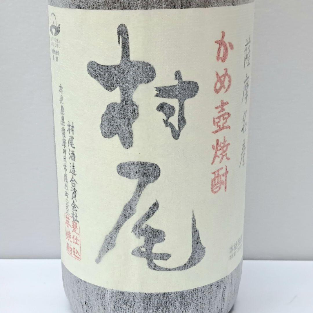 村尾 1800ml 5本セット 一升瓶 焼酎 芋焼酎