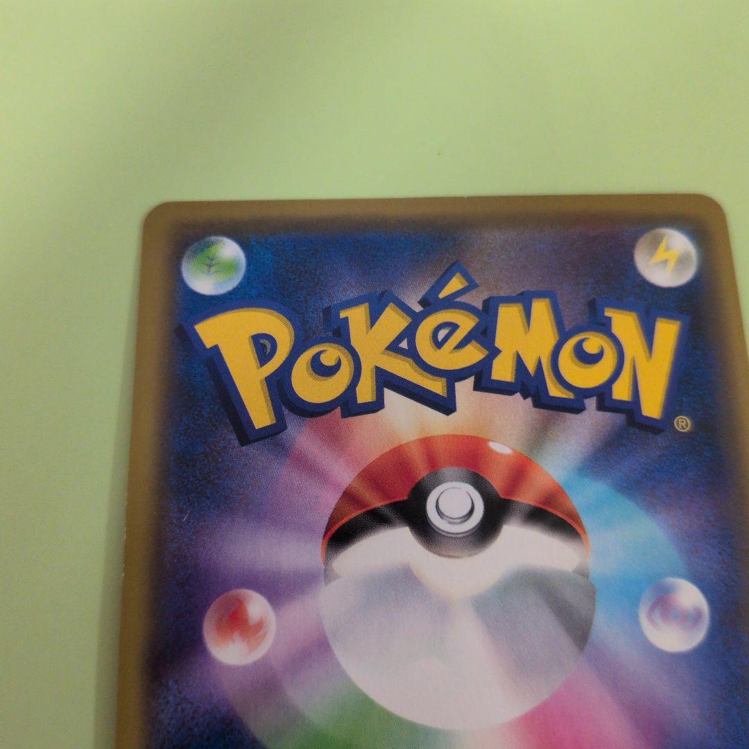 漫才ごっこピカチュウ ポケモンセンターオーサカDX オープン記念 プロモ