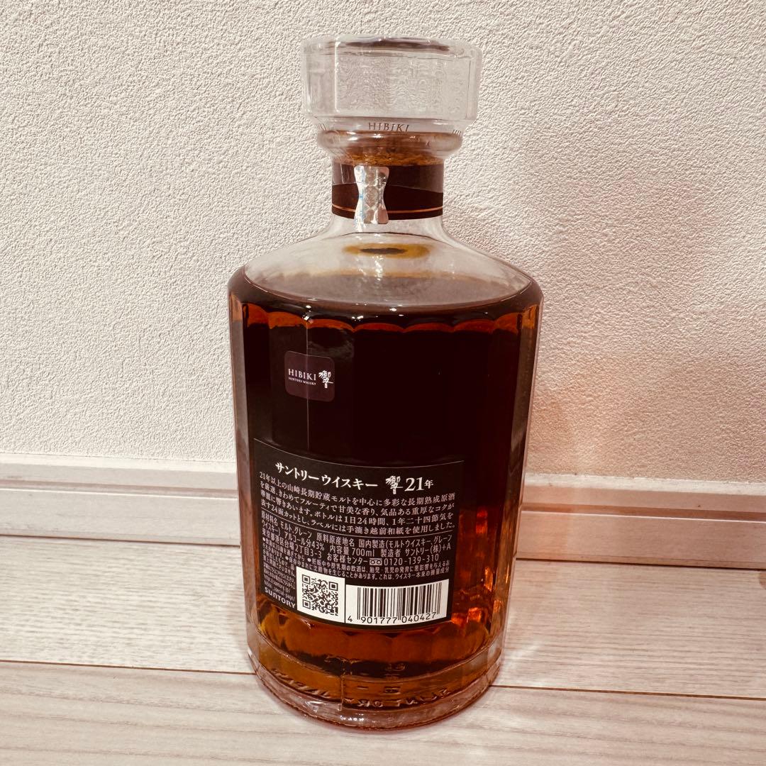 百貨店　新品未開封　響　Hibiki 21 Year Old ウイスキー