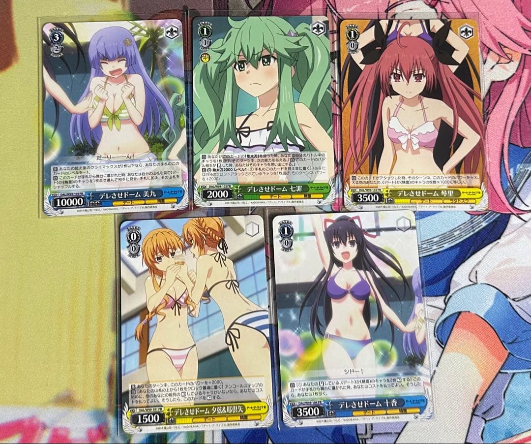 デート・ア・ライブVol.2 RR以下4コン+Box pr各1枚