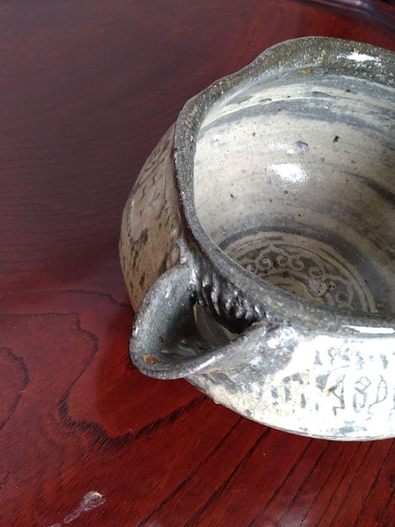 古松淳志　粉引片口　陶芸　象形文字　値下げしました！