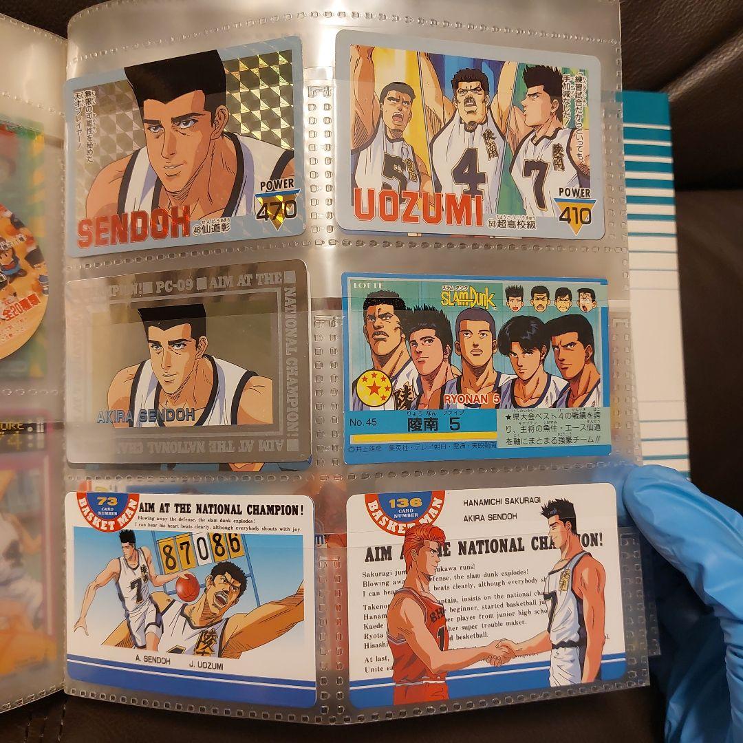 スラムダンク ★ カードダス 仙道彰 ファイル 他