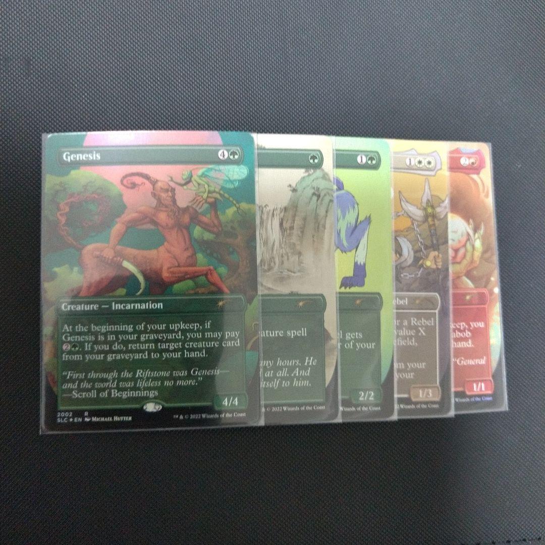 secretlair フルFoilセット