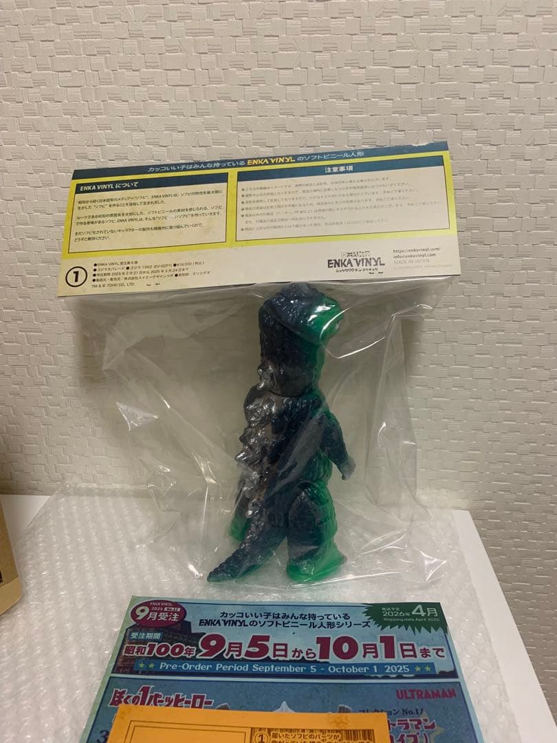 ロゴ入り輸送箱付き　enka vinyl ゴジラ1962 未開封 エンカビニール