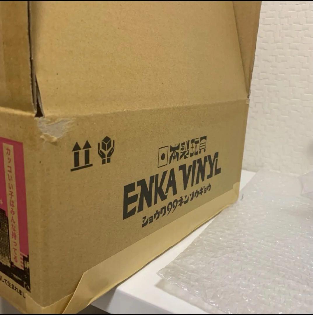 ロゴ入り輸送箱付き　enka vinyl ゴジラ1962 未開封 エンカビニール