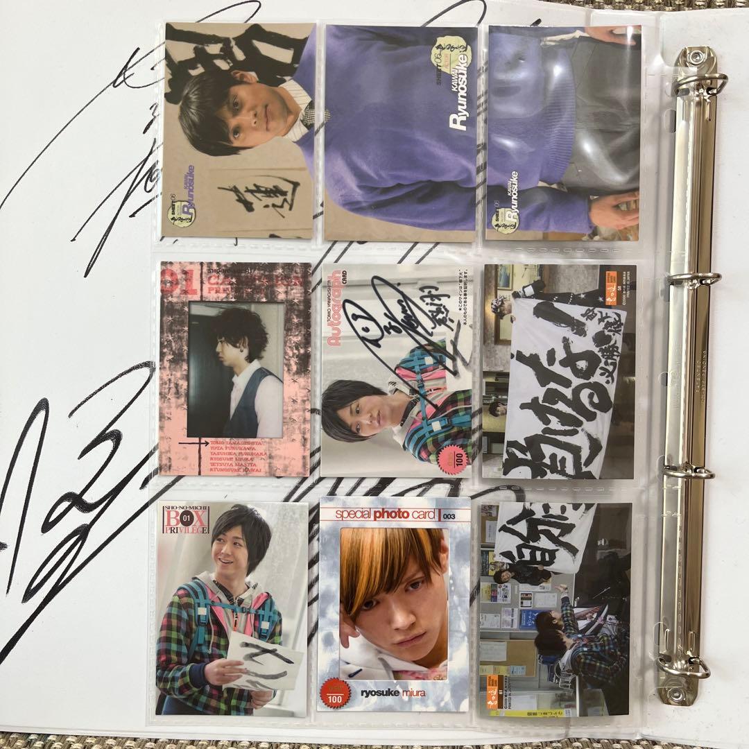 【激レア】書の道俳優直筆サイン入り☆トレカ専用バインダー＋パンフなどセット