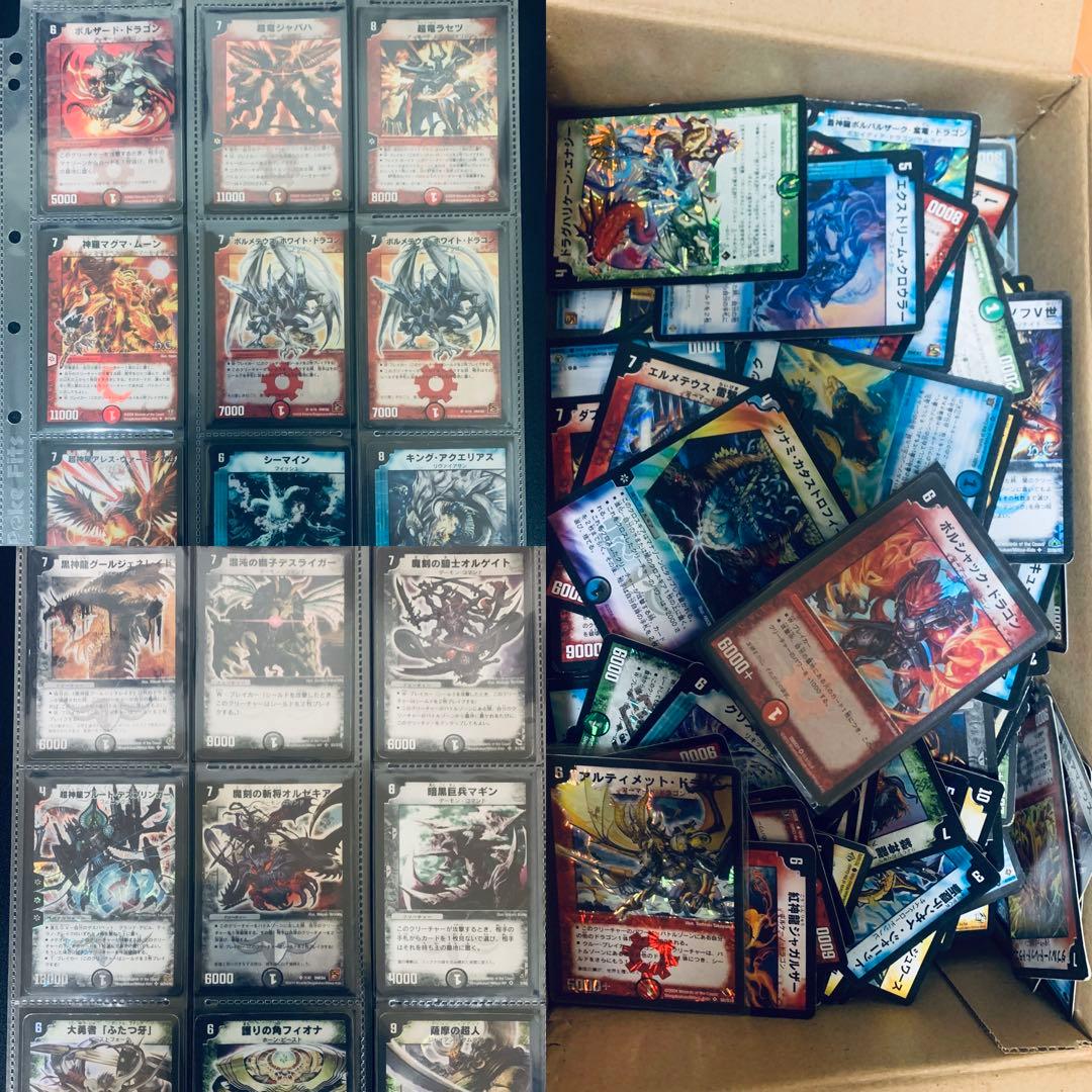 デュエマ　引退品　約500枚　クラシック　旧枠