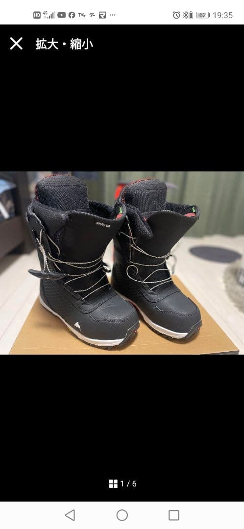 スノーボード BURTON IMPERIAL LTD - WIDE SPEED ZONE