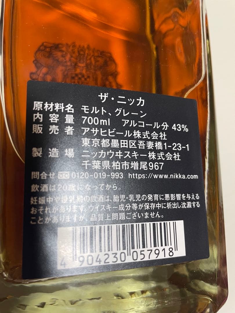 【rihhyi】The Macallan 12年700ml☆ザニッカ