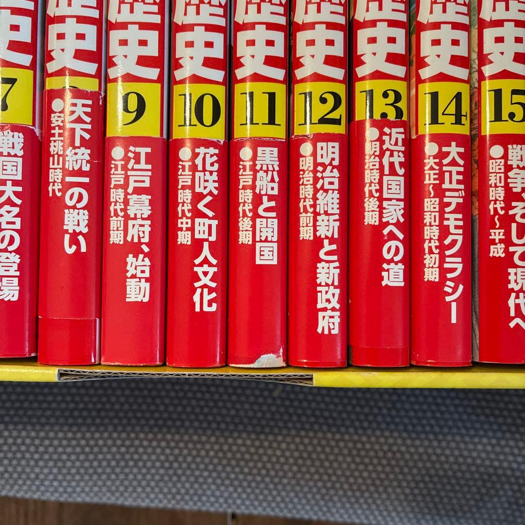 角川　まんが　日本の歴史セット
