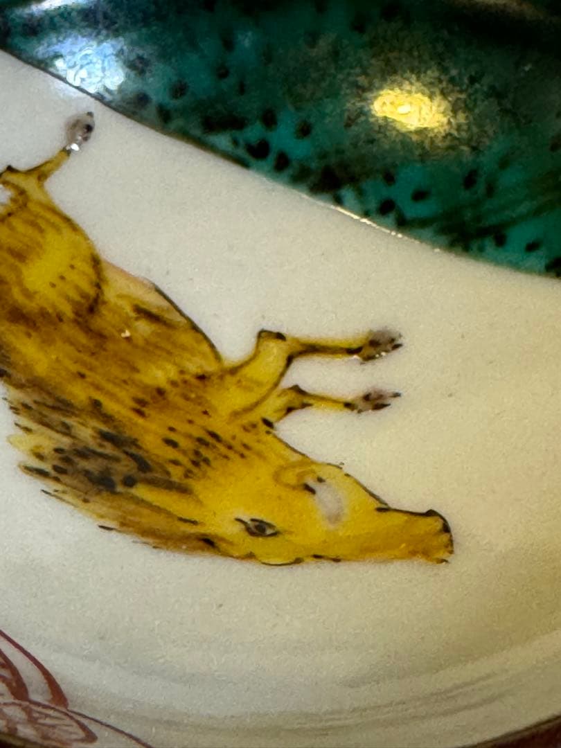 九谷焼　酒盃　二代徳田八十吉