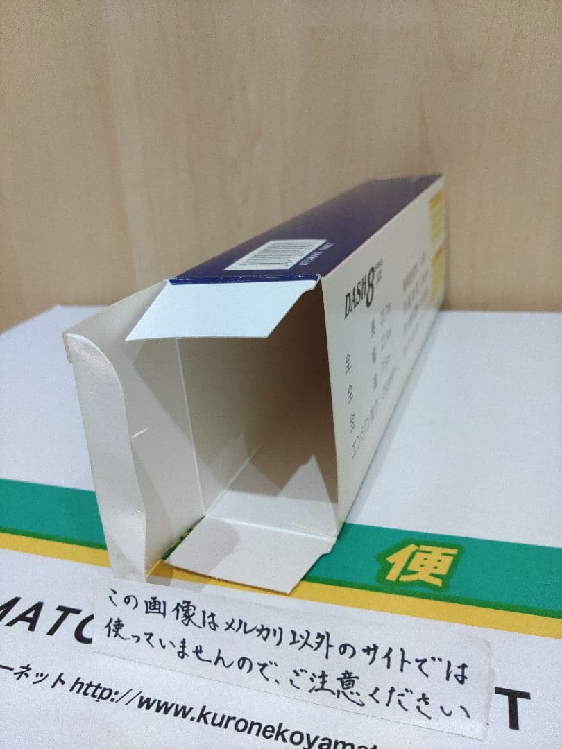 日本航空　JAL　JTA 琉球エアーコミューター 1/100