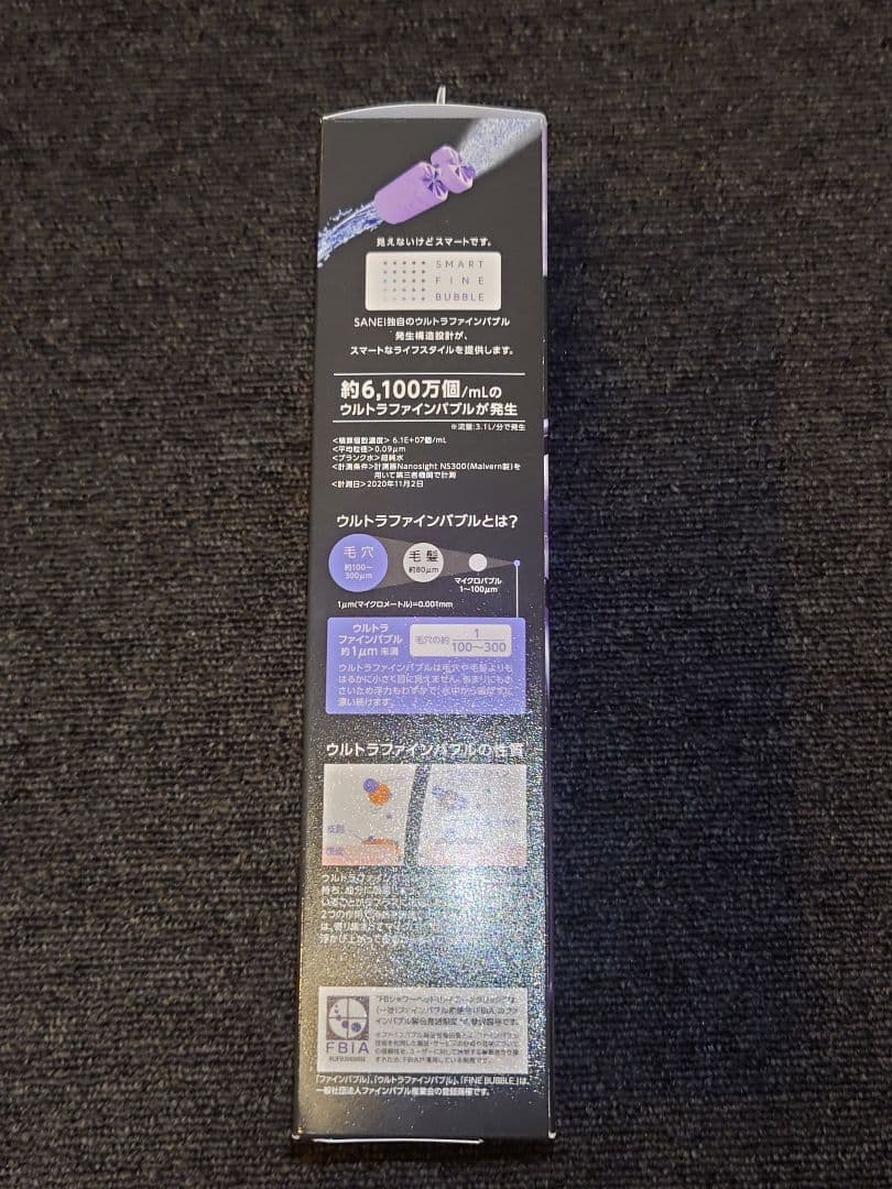 SANEI RAINY LLIC シャワーヘッド