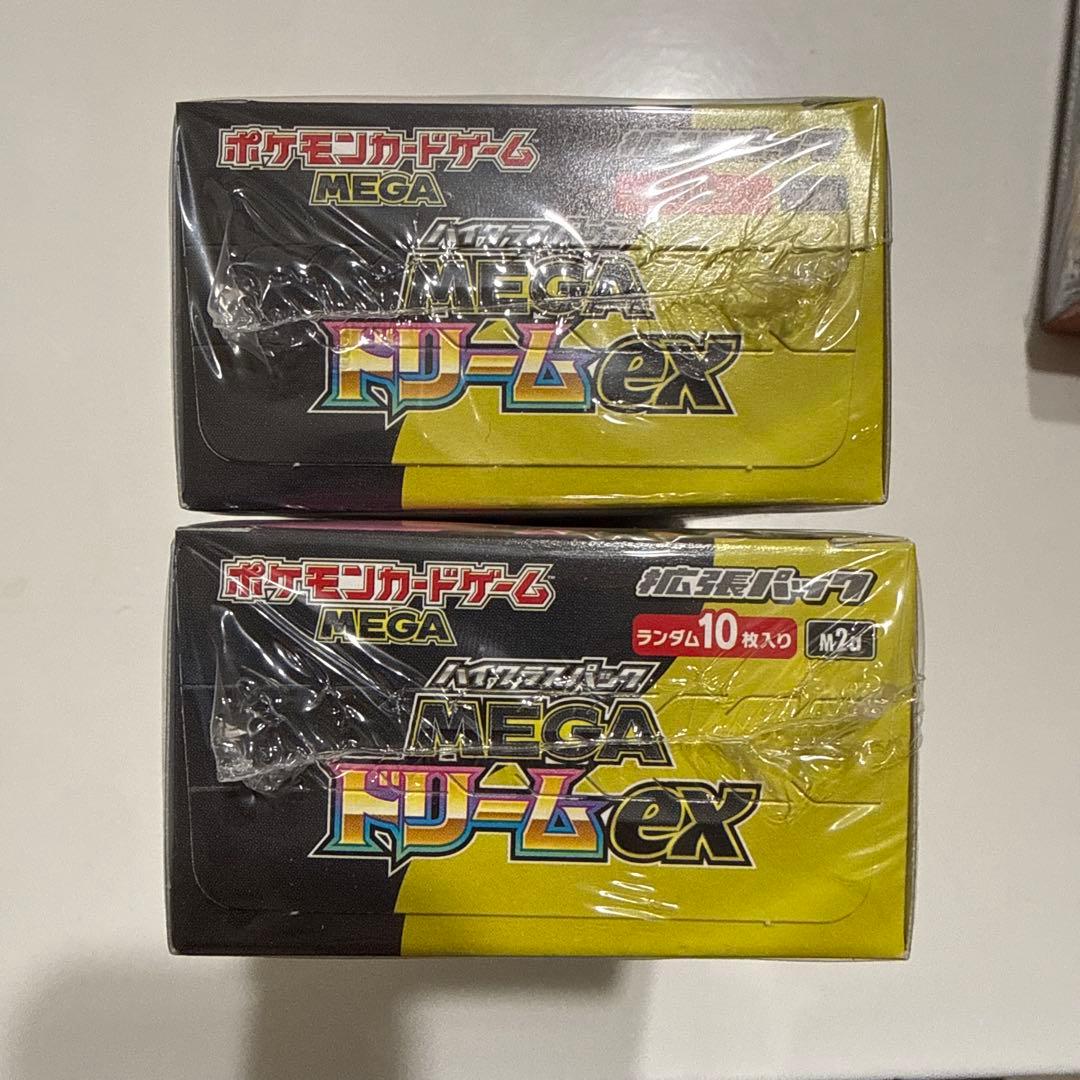 ポケモンカードMEGA ドリームex 未開封シュリンク付き 2BOX