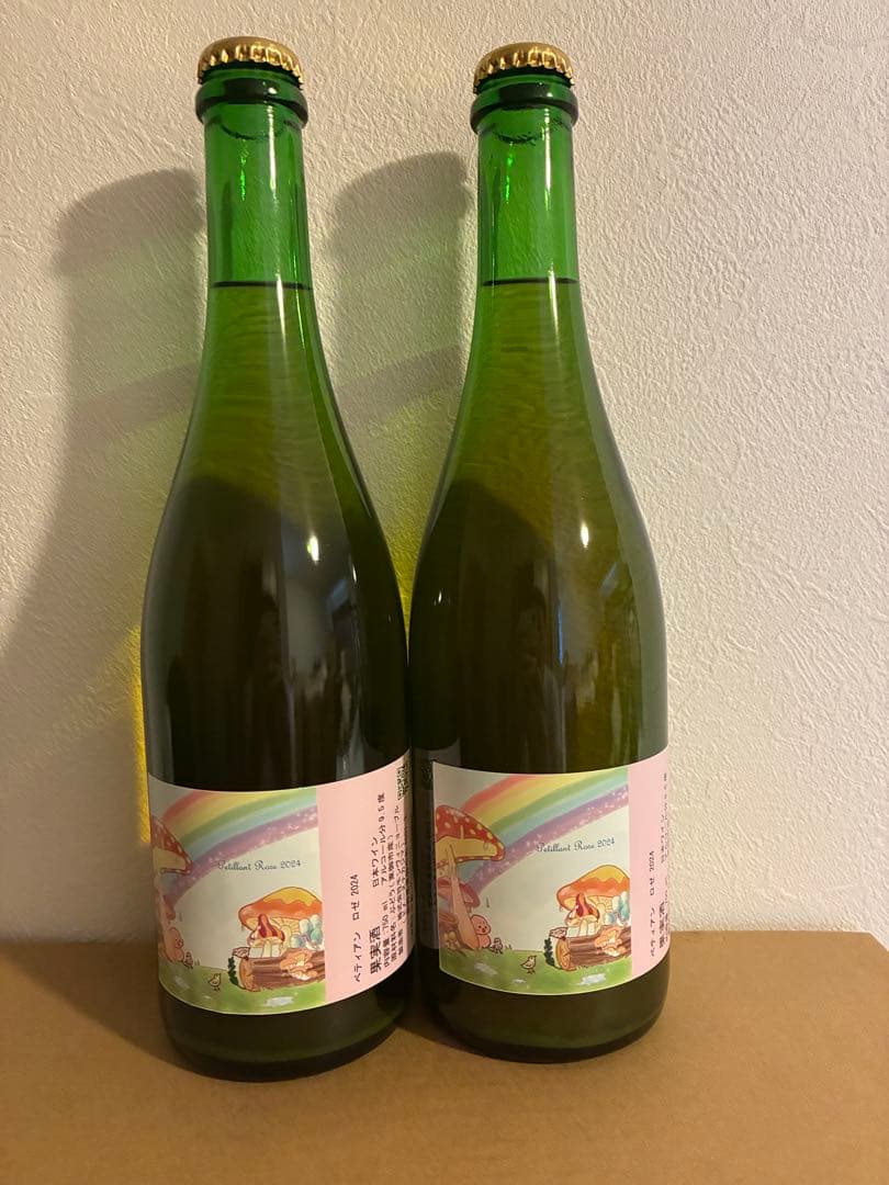 ドメーヌナカジマ　ペティアンロゼ2024 2本セット