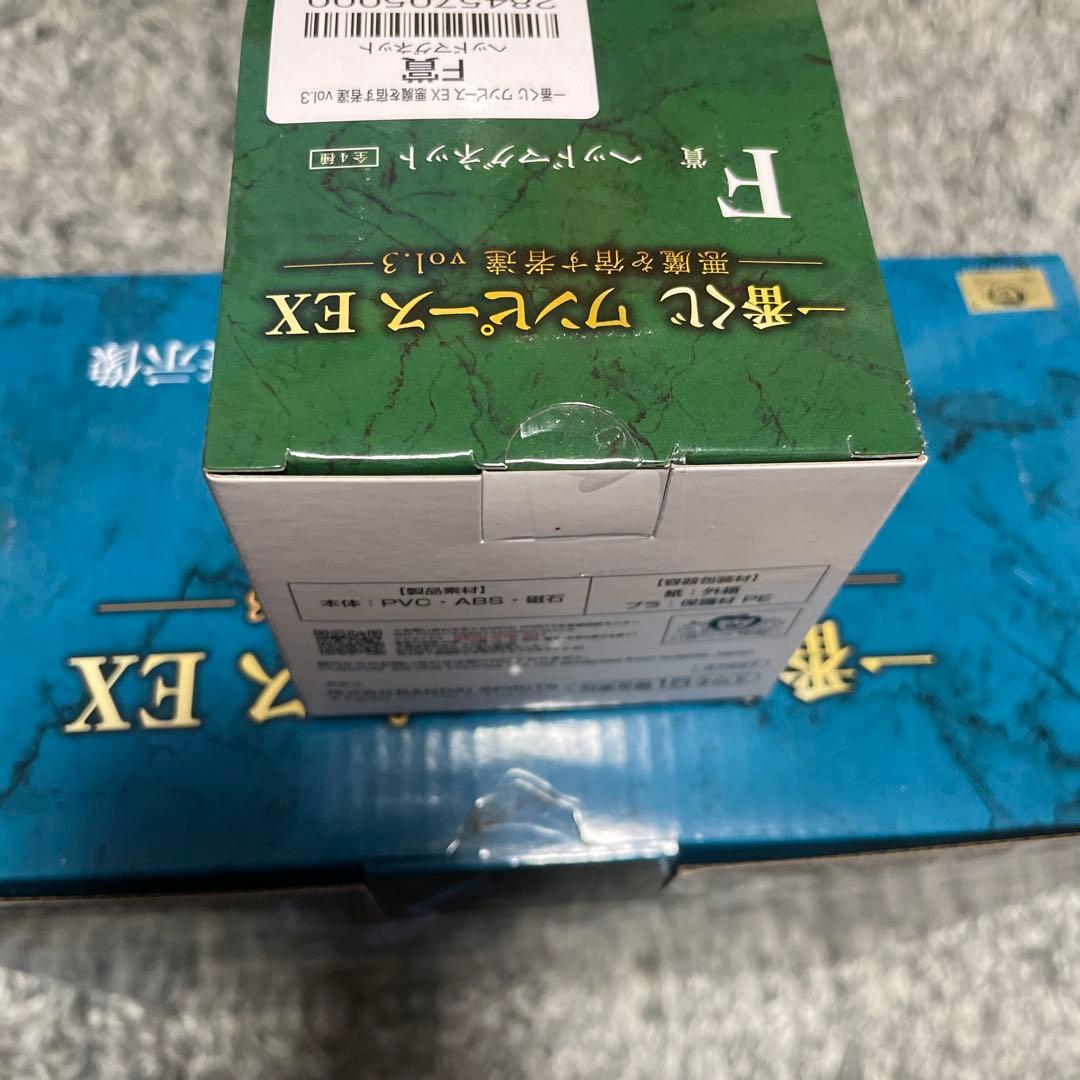 一番くじ ワンピース EX A賞&F賞