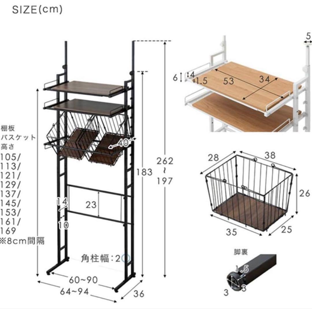 【値下げ中】 タンスのゲン ランドリーラック幅 64~94cm ホワイト