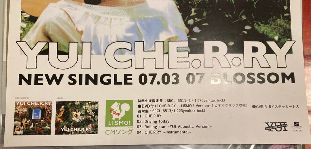 YUI CHE.R.RY 販促B2ポスター