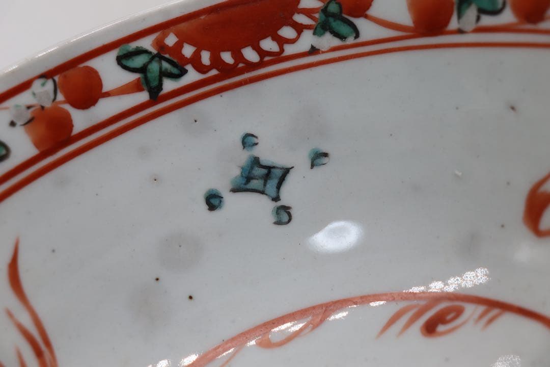 中国　明時代　呉須　鉢　送料込み1118