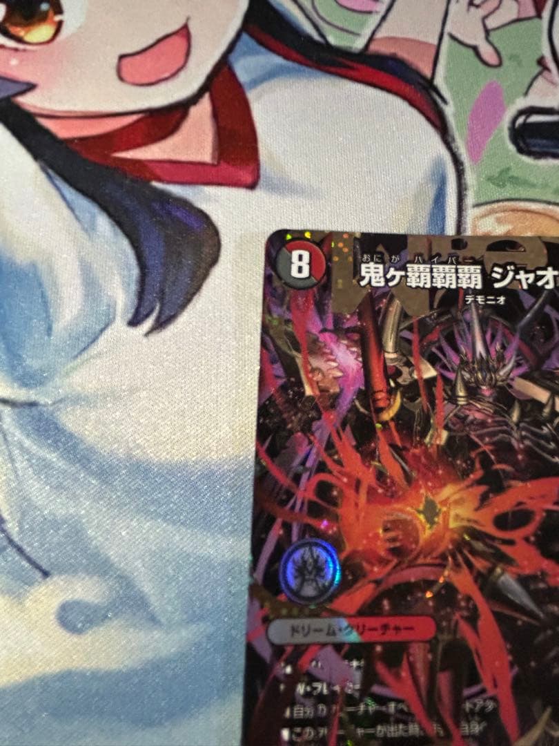 鬼ヶ覇覇覇 ジャオウガ シークレット