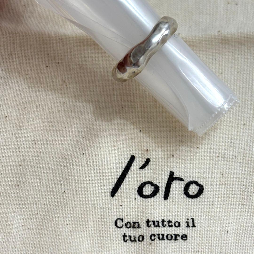 loro シルバーリング オリジナル布袋付き