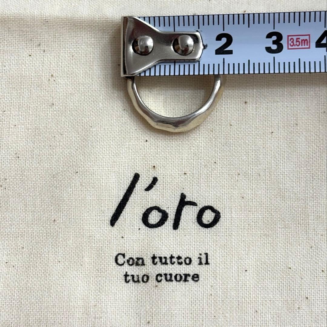loro シルバーリング オリジナル布袋付き
