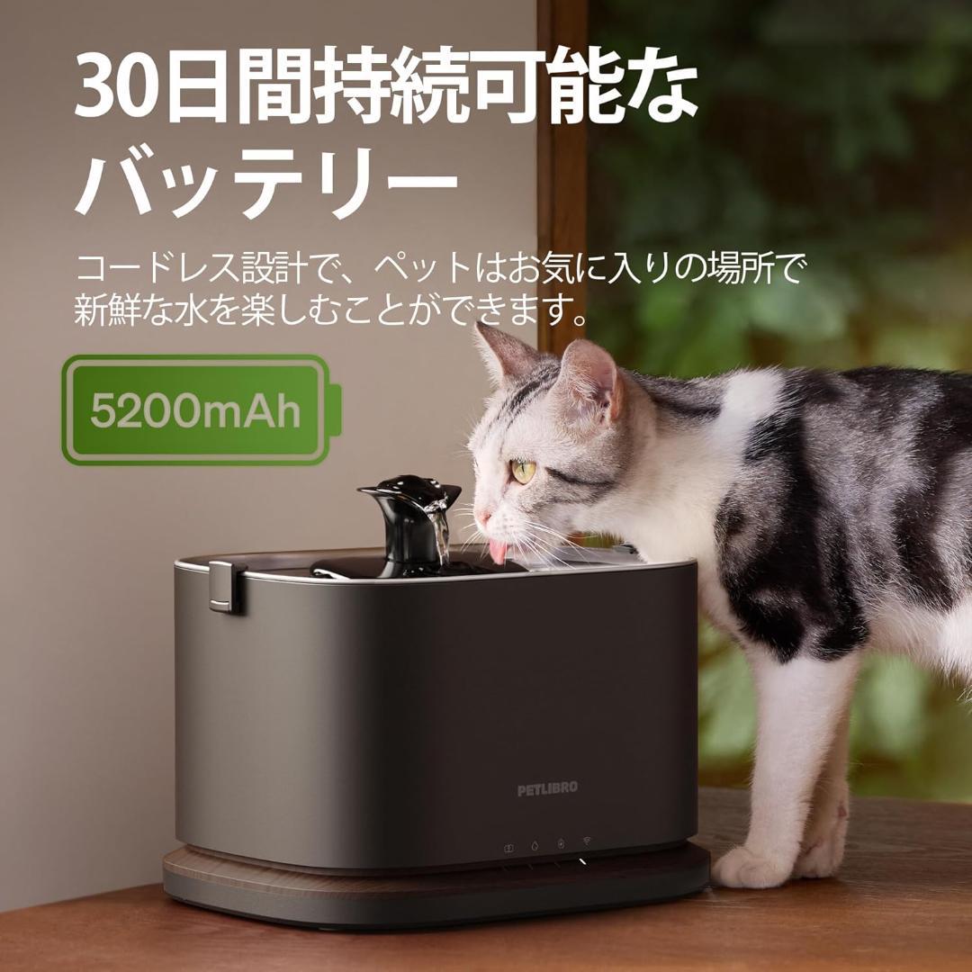 PETLIBRO 猫 自動給水器 自動水やり機 給水器