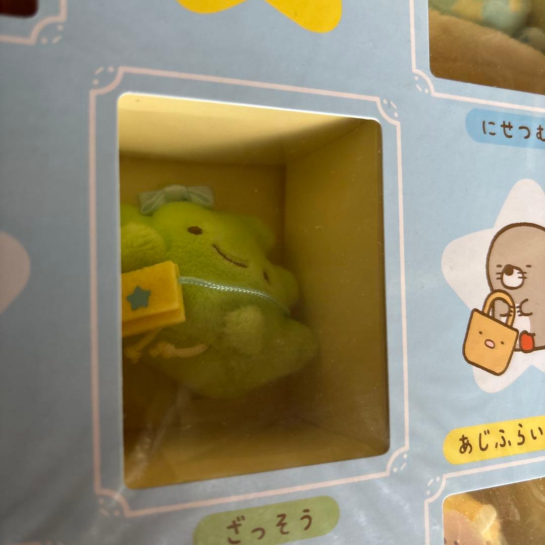 すみっコぐらし ファンクラブ限定 みにっコてのり セット