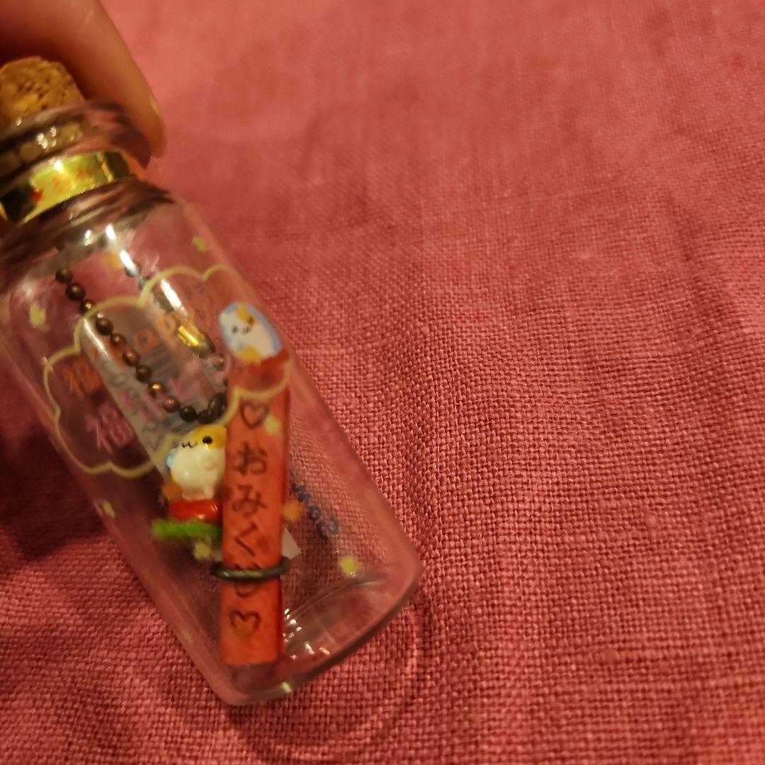 激レア！　サンエックス　福²happy福²小ビンおみくじ