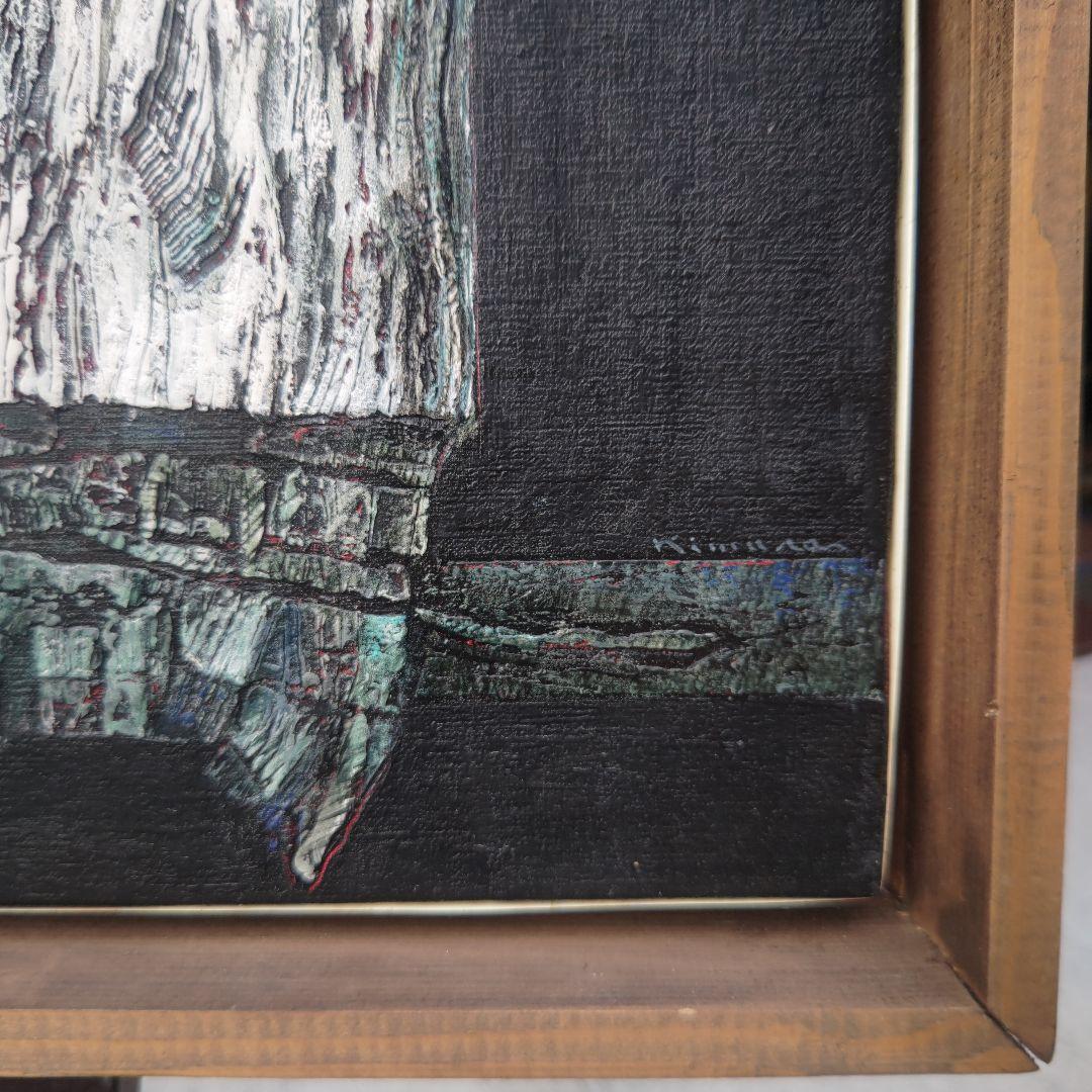 現代美術、木村二朗「語り部」6号油彩、新象作家展出品作