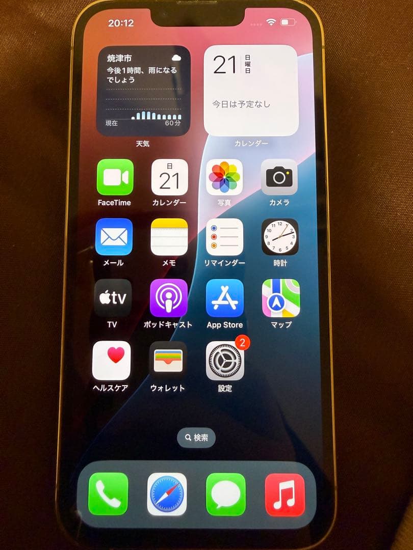 スマートフォン本体 iPhone 13 Pro