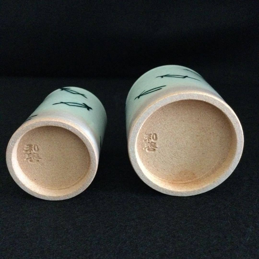 【未使用品】北村 和善　巾筒　箱書き　折れ松葉