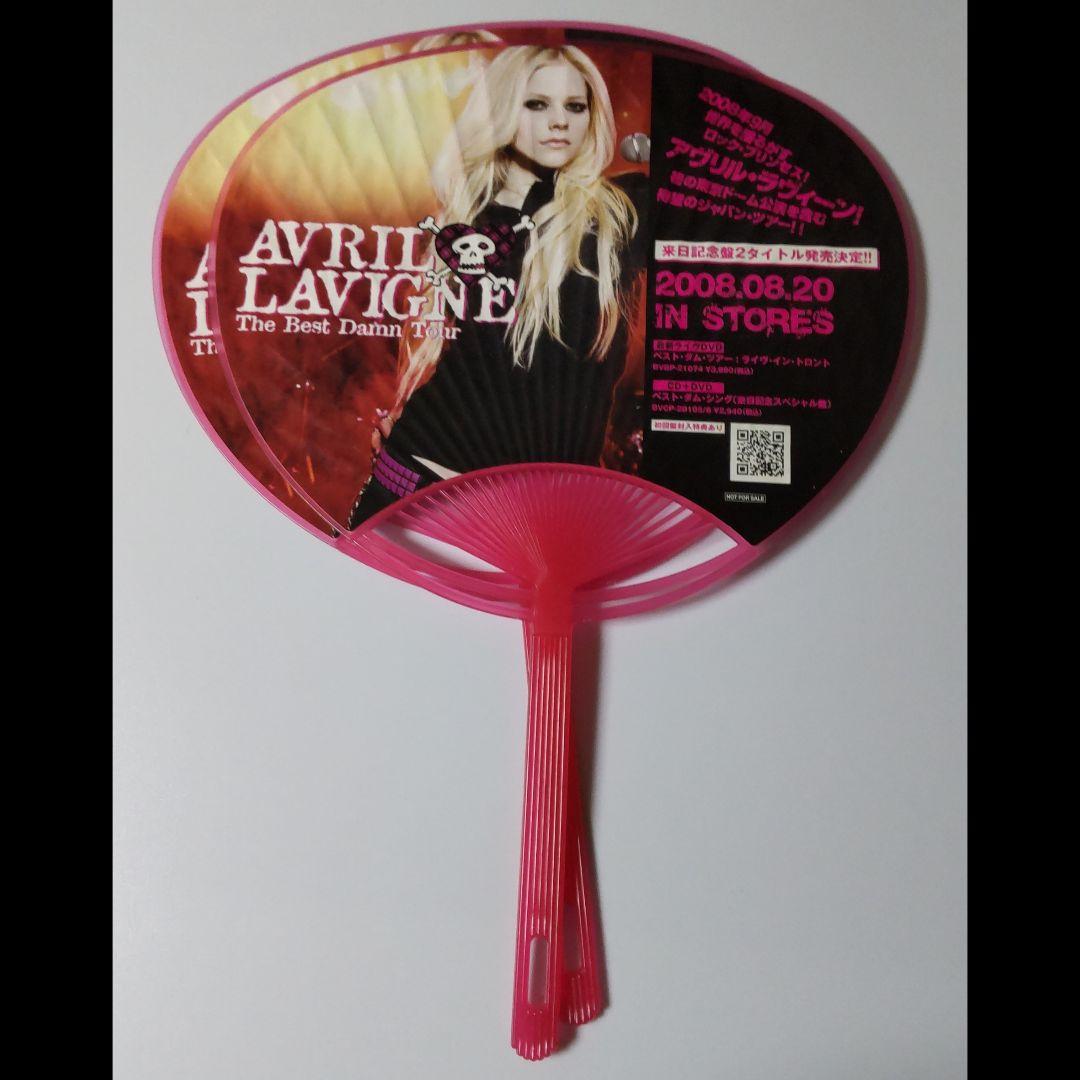 貴重！ 【2008年】 アヴリル・ラヴィーン キャンペーンうちわ２点(1種)等