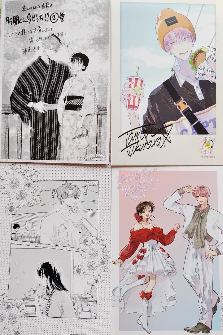 多聞くん今どっち　師走ゆき　２巻特典　サイン入りチェキ　アニメイト　リーフレット