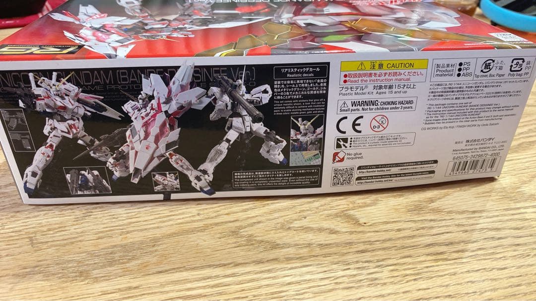 <RG>○限定生産○ 機動戦士ガンダムUC(バンデシネVer.)
