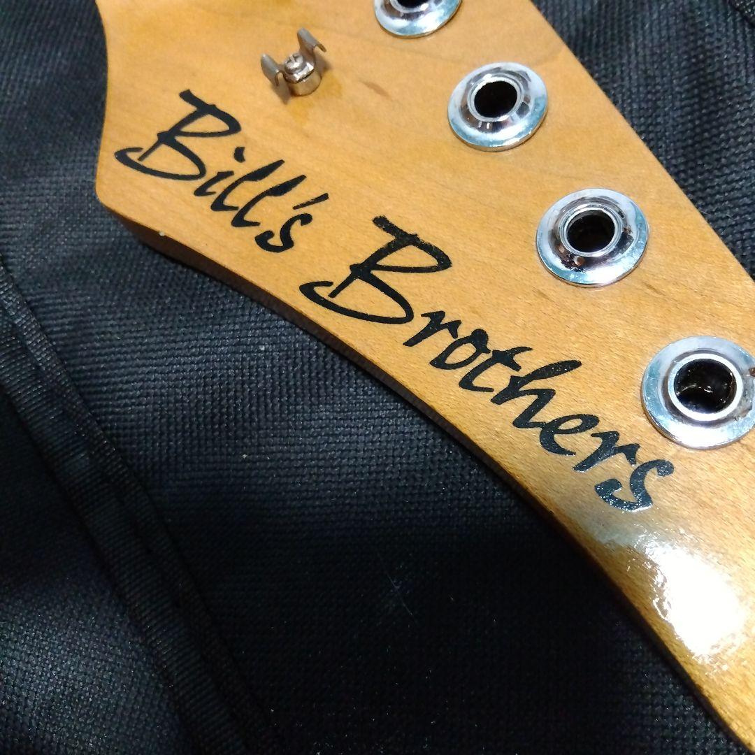 ビルブラザーズ…ネック値下げ品…