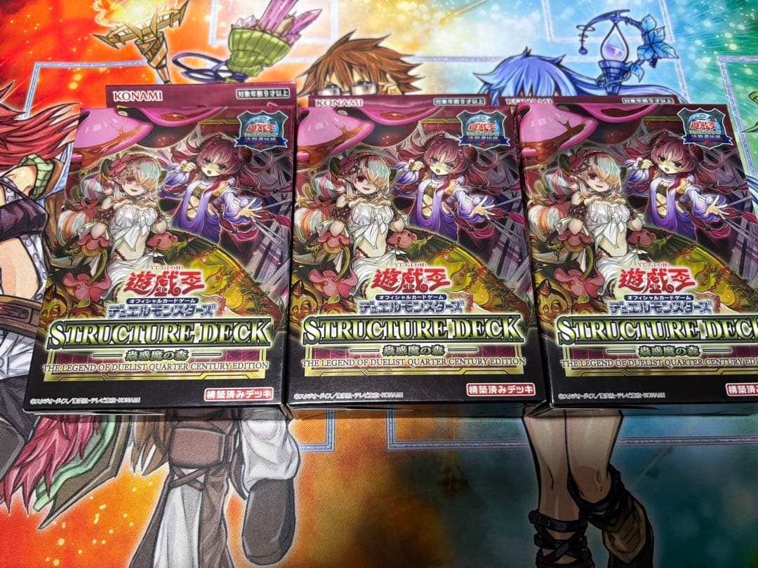 遊戯王　蟲惑魔の森　ストラクチャーデッキ3箱　決闘者伝説　ストラク