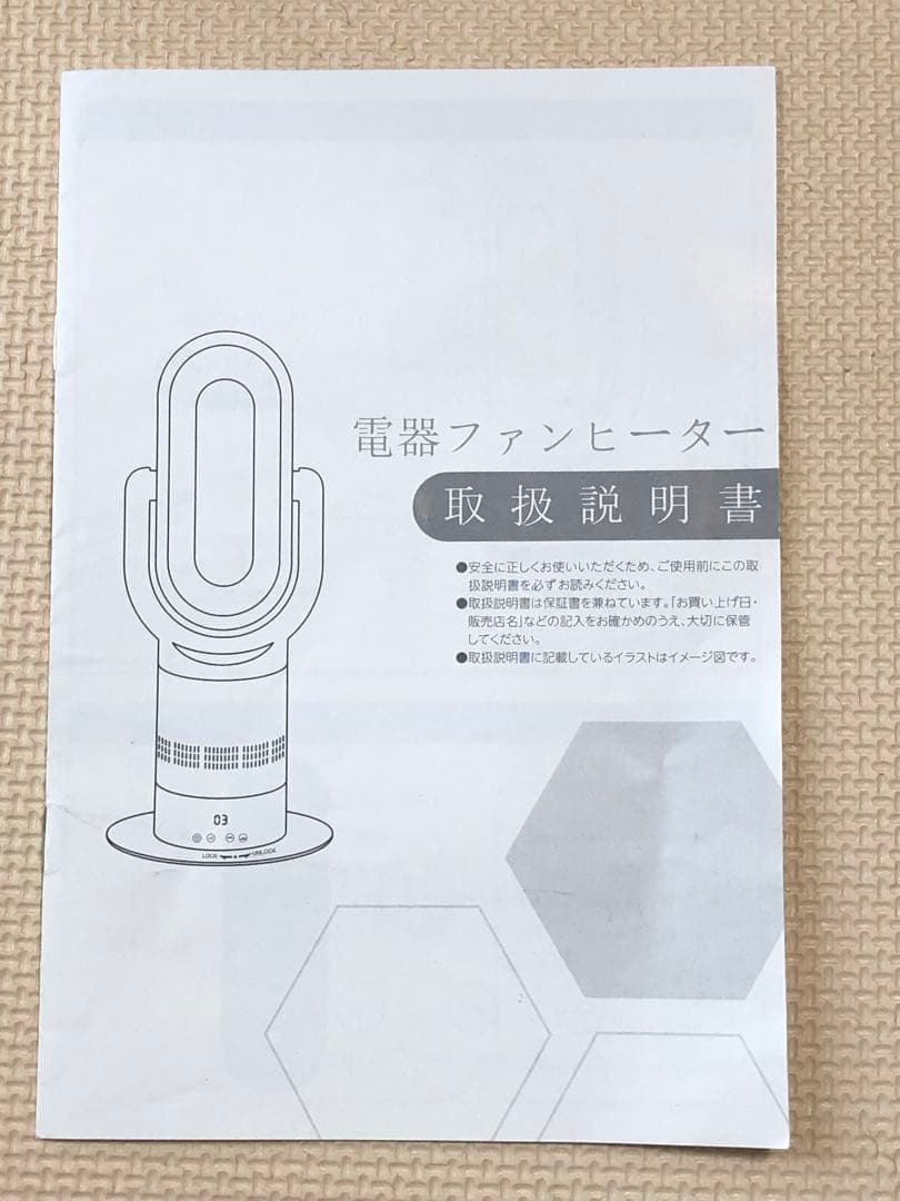 Q8-PRO セラミックヒーター 暖房器具 省エネ 羽根なし