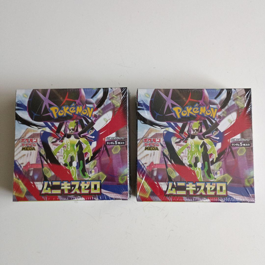 ポケモンカード　ムニキスゼロシュリンク付き