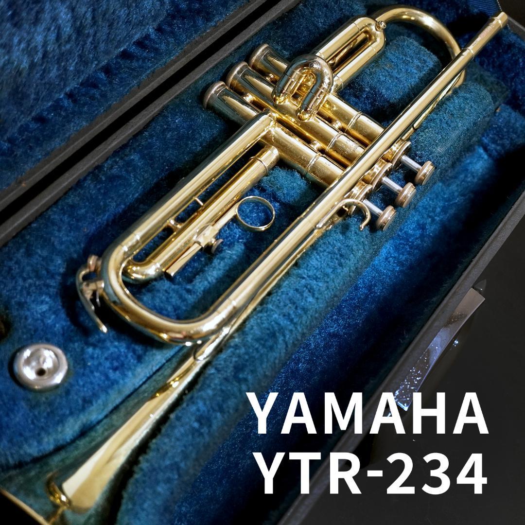 【アンラッカー】YAMAHAトランペット YTR234／マウスピース／ケース