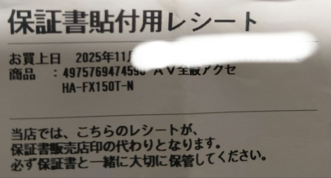 Victor ビクター HA-FX150T ワイヤレスイヤホン