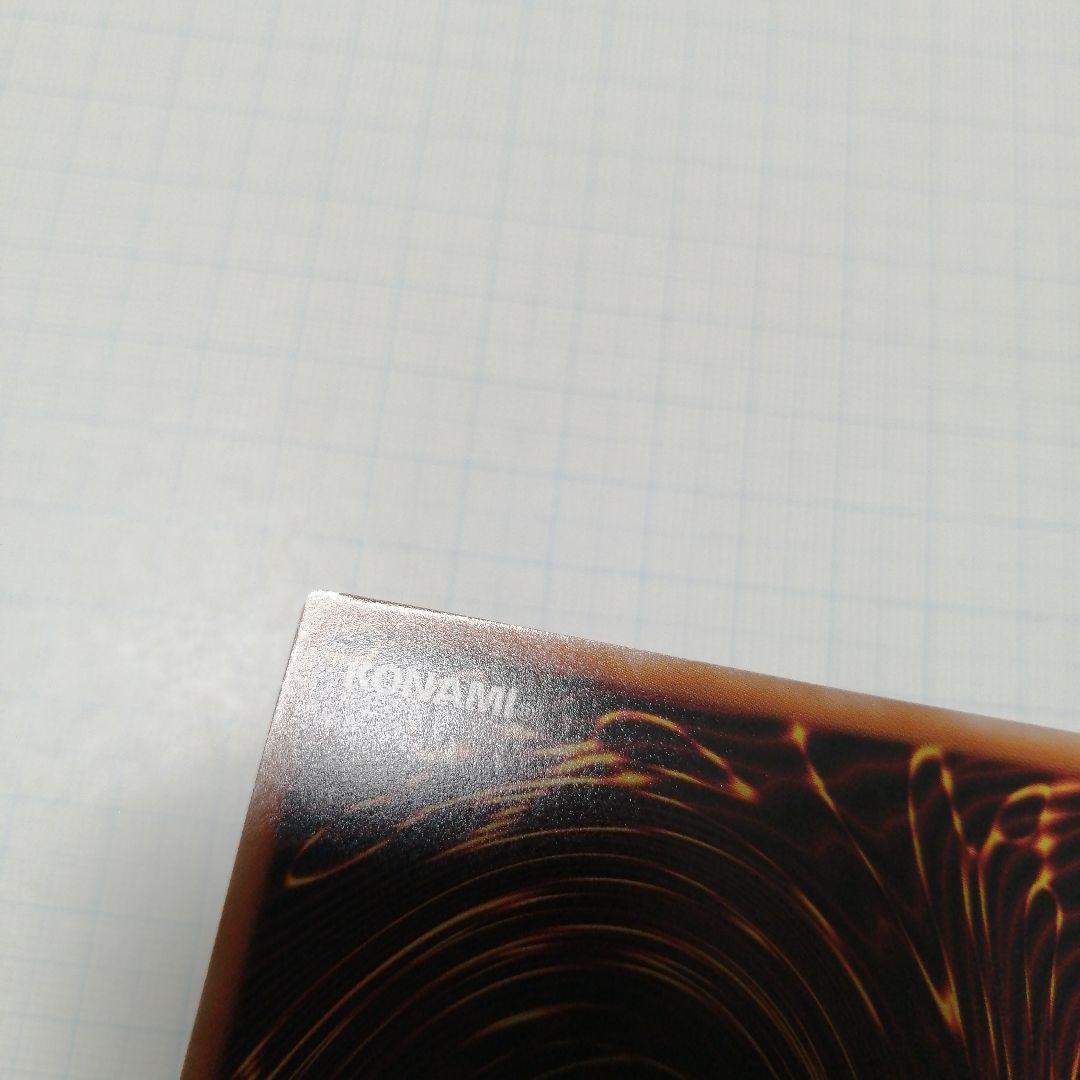 遊戯王　教導の聖女エクレシア　白の聖女エクレシア　25thシークレット