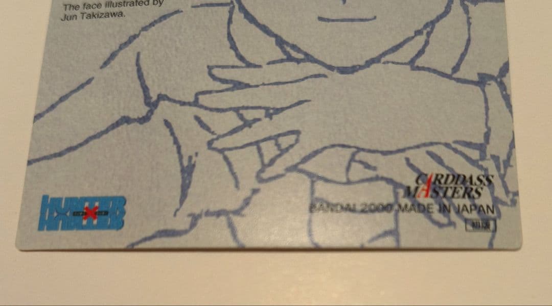 HUNTER×HUNTER カードダスマスターズ　初版　128　ゴン