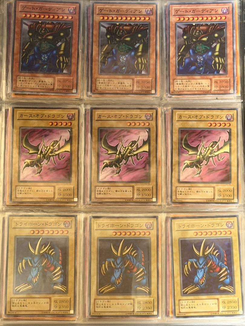 J*n様 【特価】青眼の白龍　初期ウルトラ　9枚含む遊戯王　まとめ売り　初期