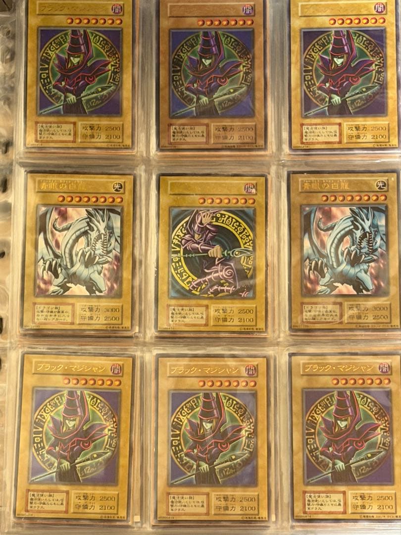 J*n様 【特価】青眼の白龍　初期ウルトラ　9枚含む遊戯王　まとめ売り　初期