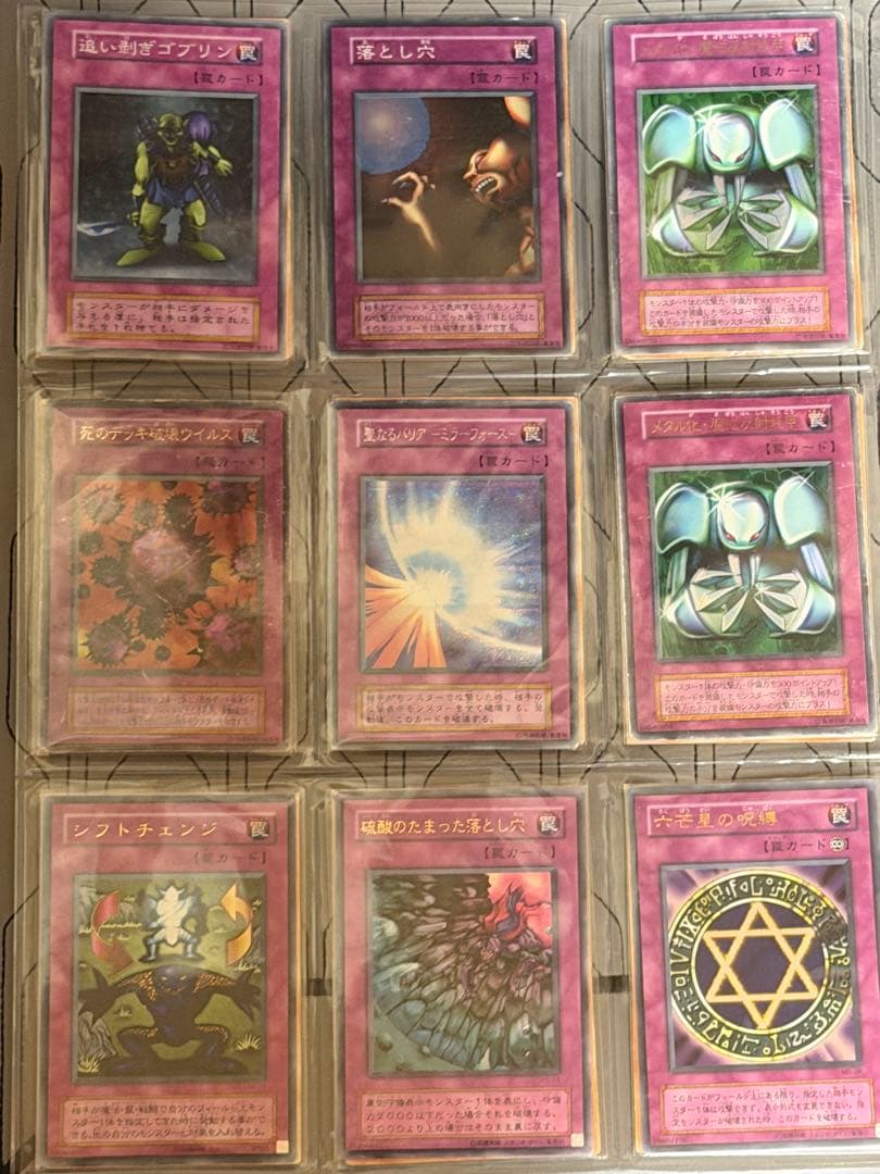 J*n様 【特価】青眼の白龍　初期ウルトラ　9枚含む遊戯王　まとめ売り　初期