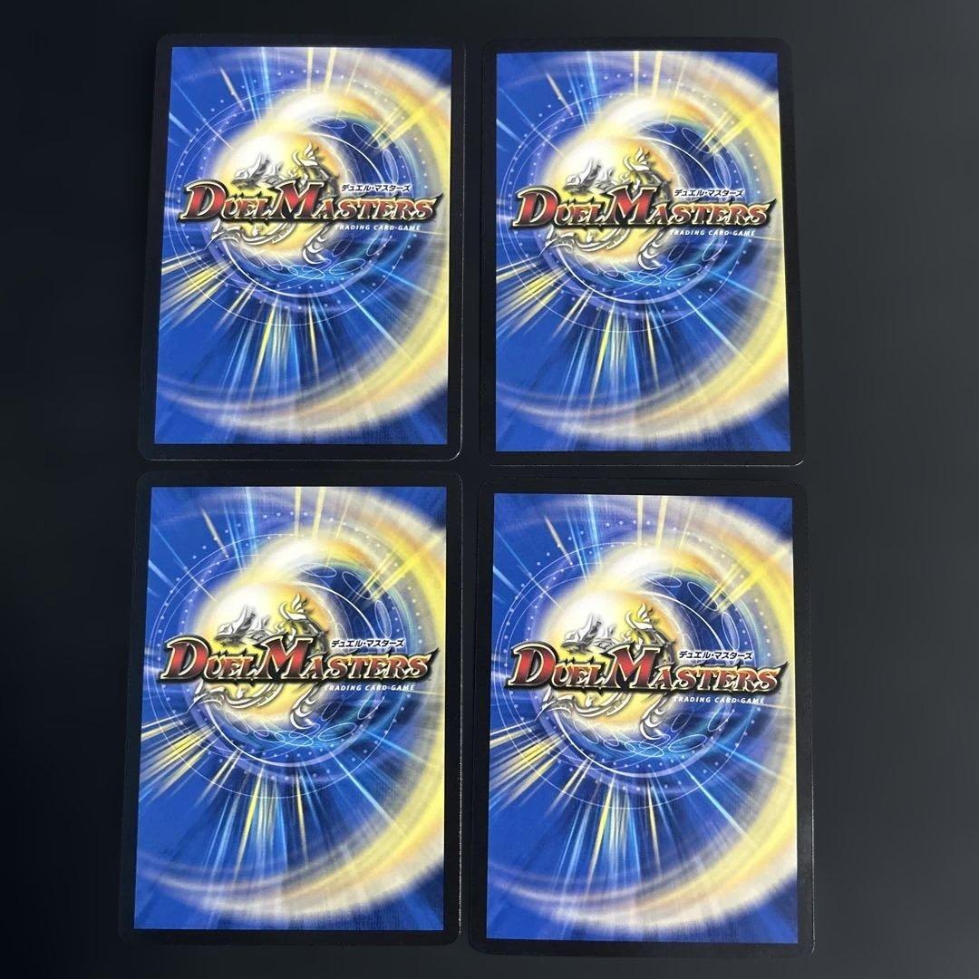 青単サイバーデッキパーツ 32枚セット