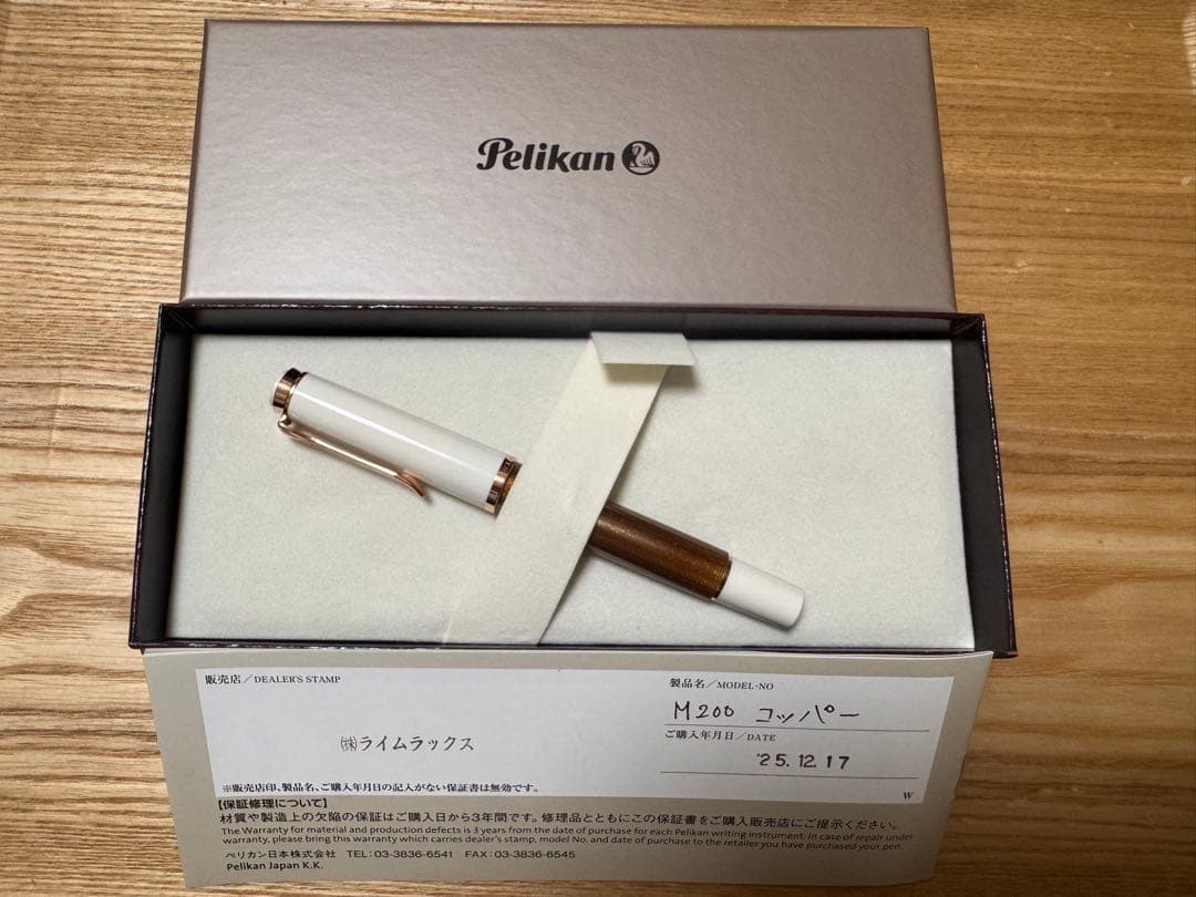 ペリカン 万年筆 クラシック M200コッパー ローズゴールド EF 極細字